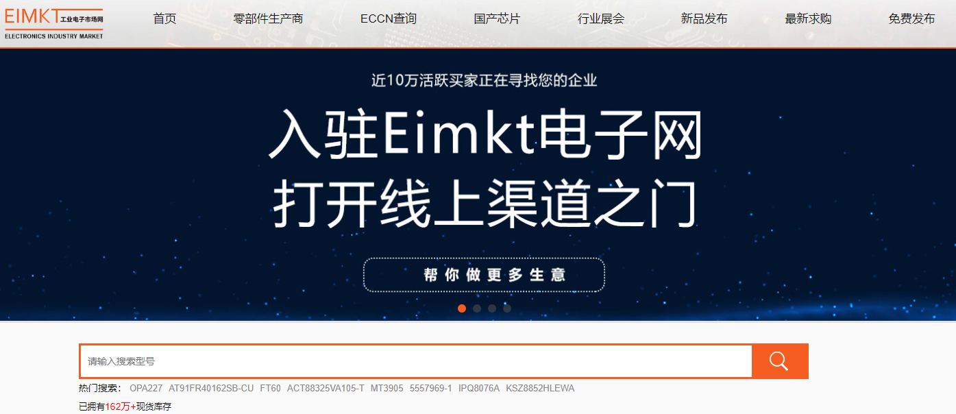 盤點20個快速查詢芯片的網(wǎng)站，僅供參考